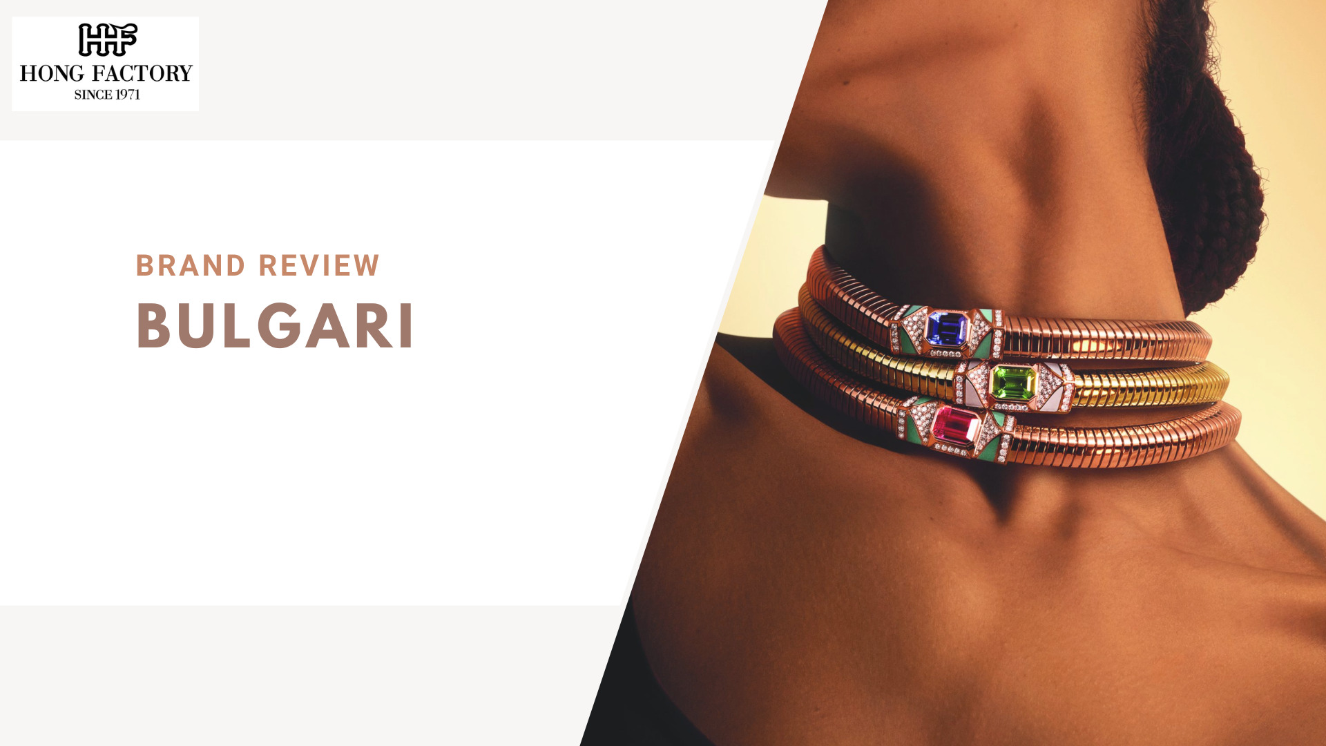 Brand Review - Bulgari